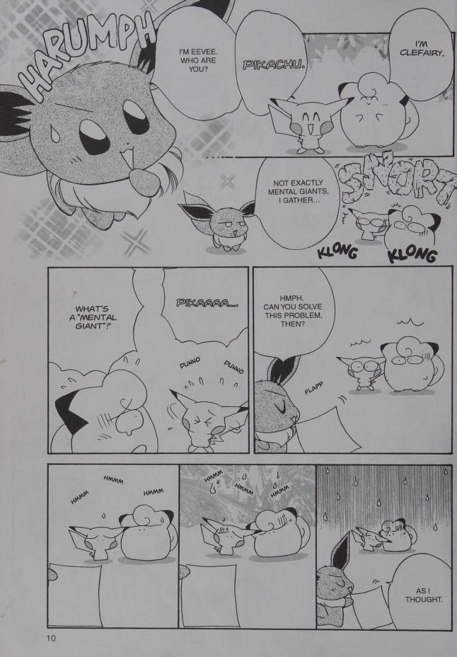Pokémon PiPiPi☆Adventures 9