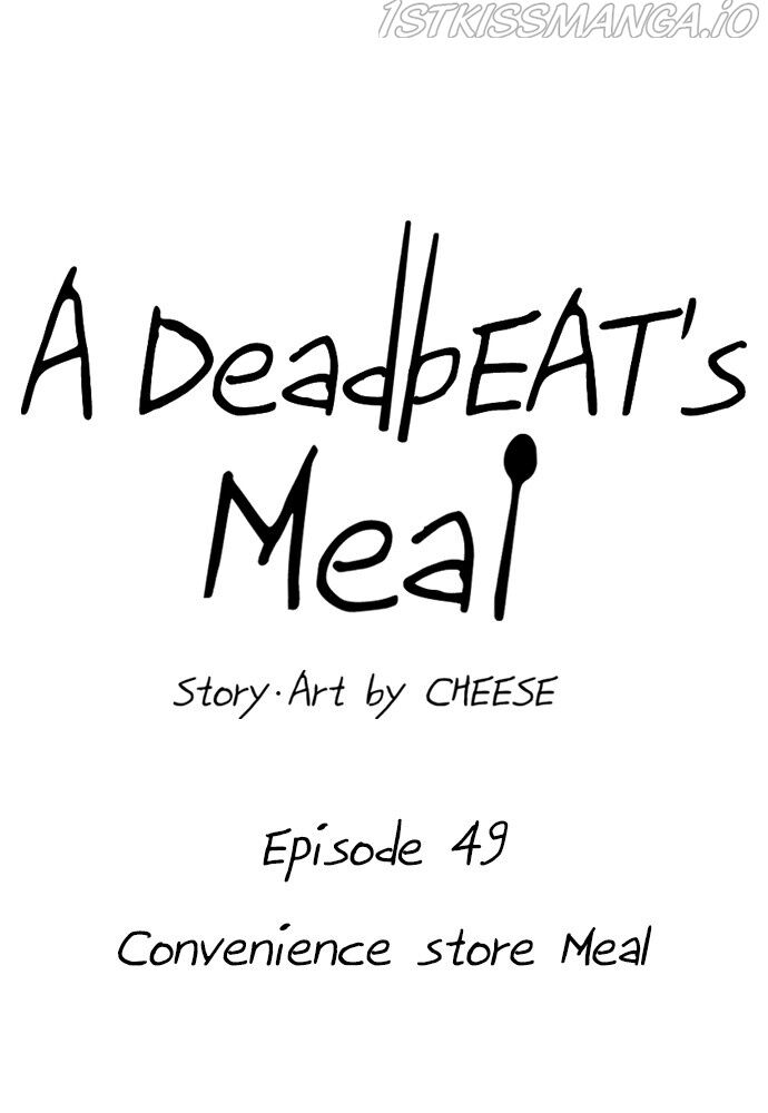 A DeadbEAT's Meal A DeadbEAT's Meal Ch.049