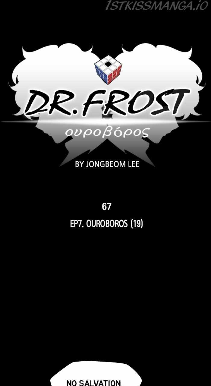 Dr Frost Chapter 226