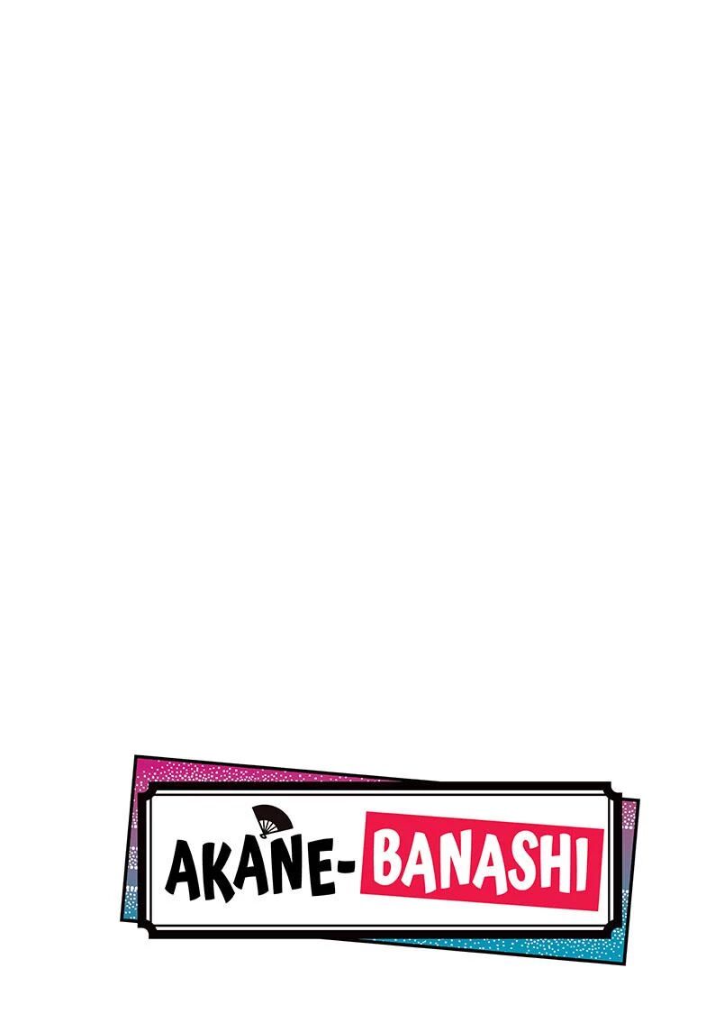 Akane-Banashi 43