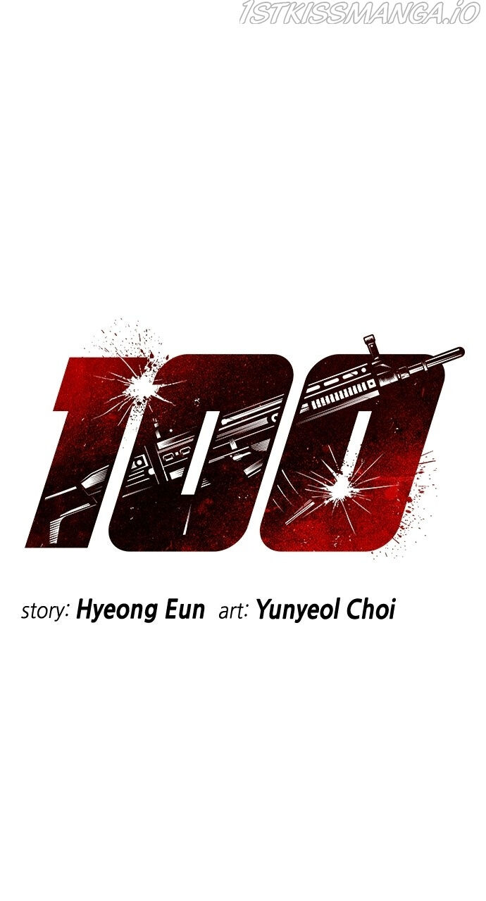 100 (Choi Yun-yeol) 48