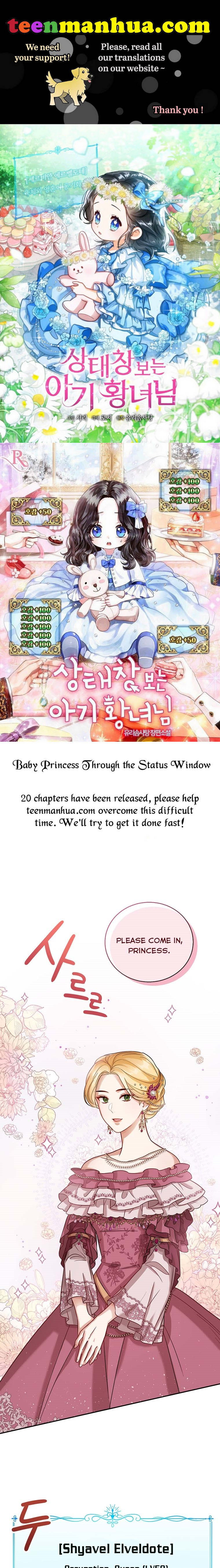 The Baby Princess Can See Status Windows Chapter 6