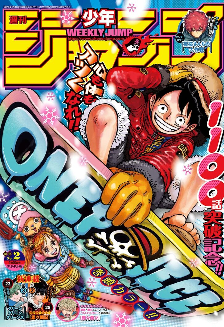 One Piece Vol.TBE Ch.1101