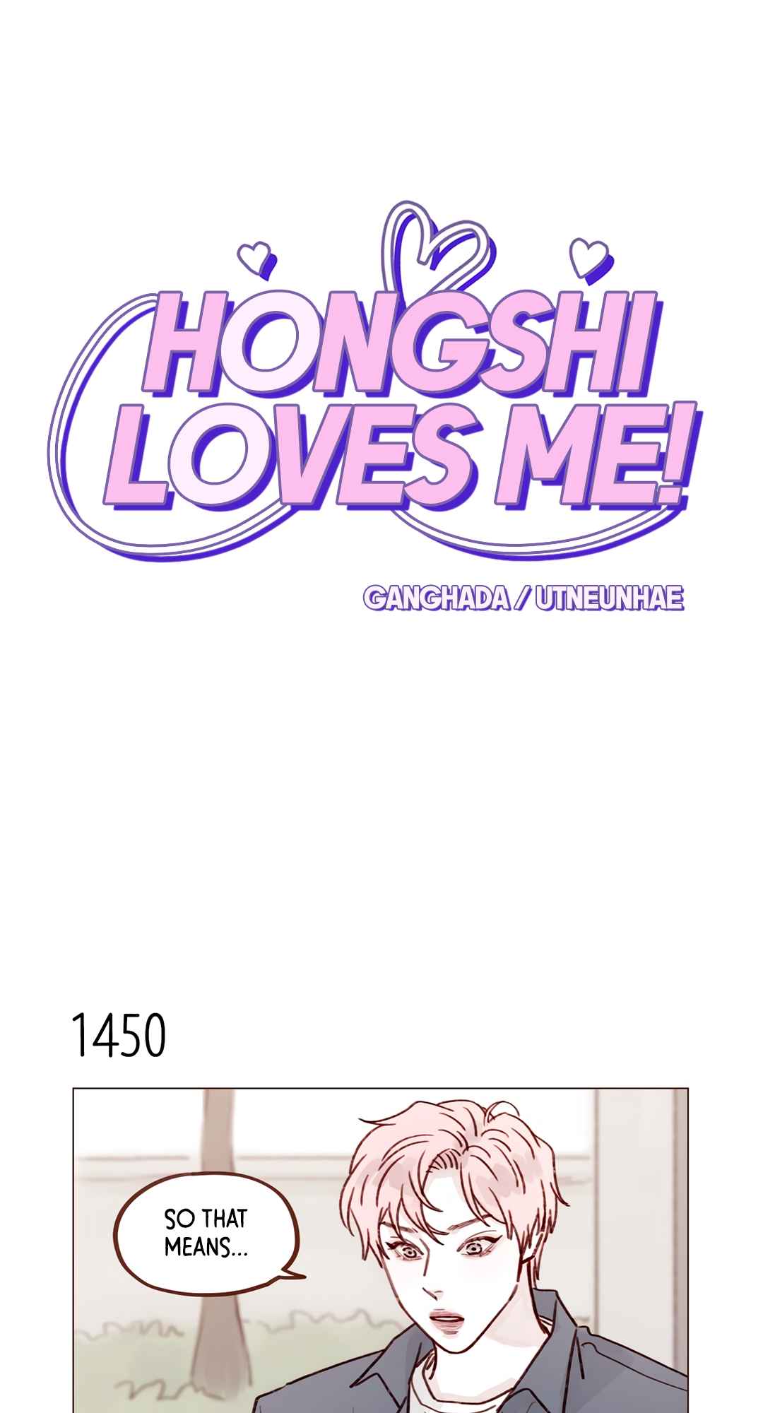 Hongshi Loves Me! 226