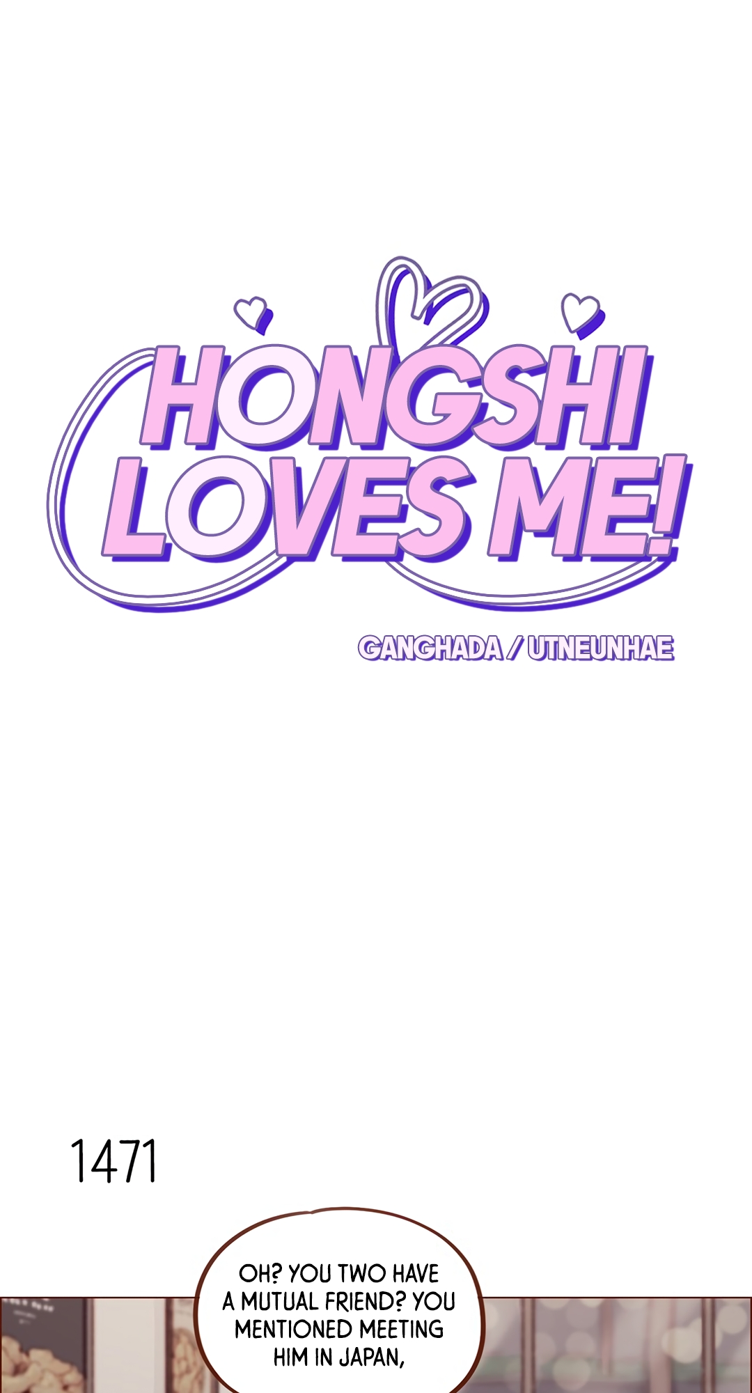 Hongshi Loves Me! 229