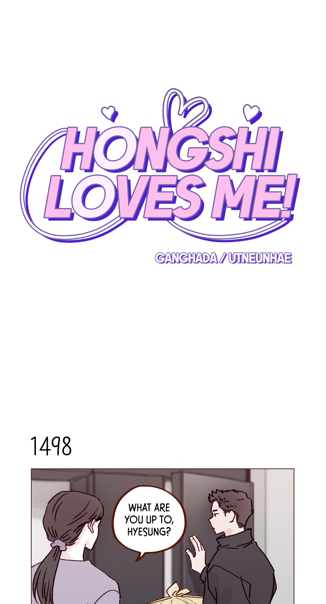 Hongshi Loves Me! Chapter 233