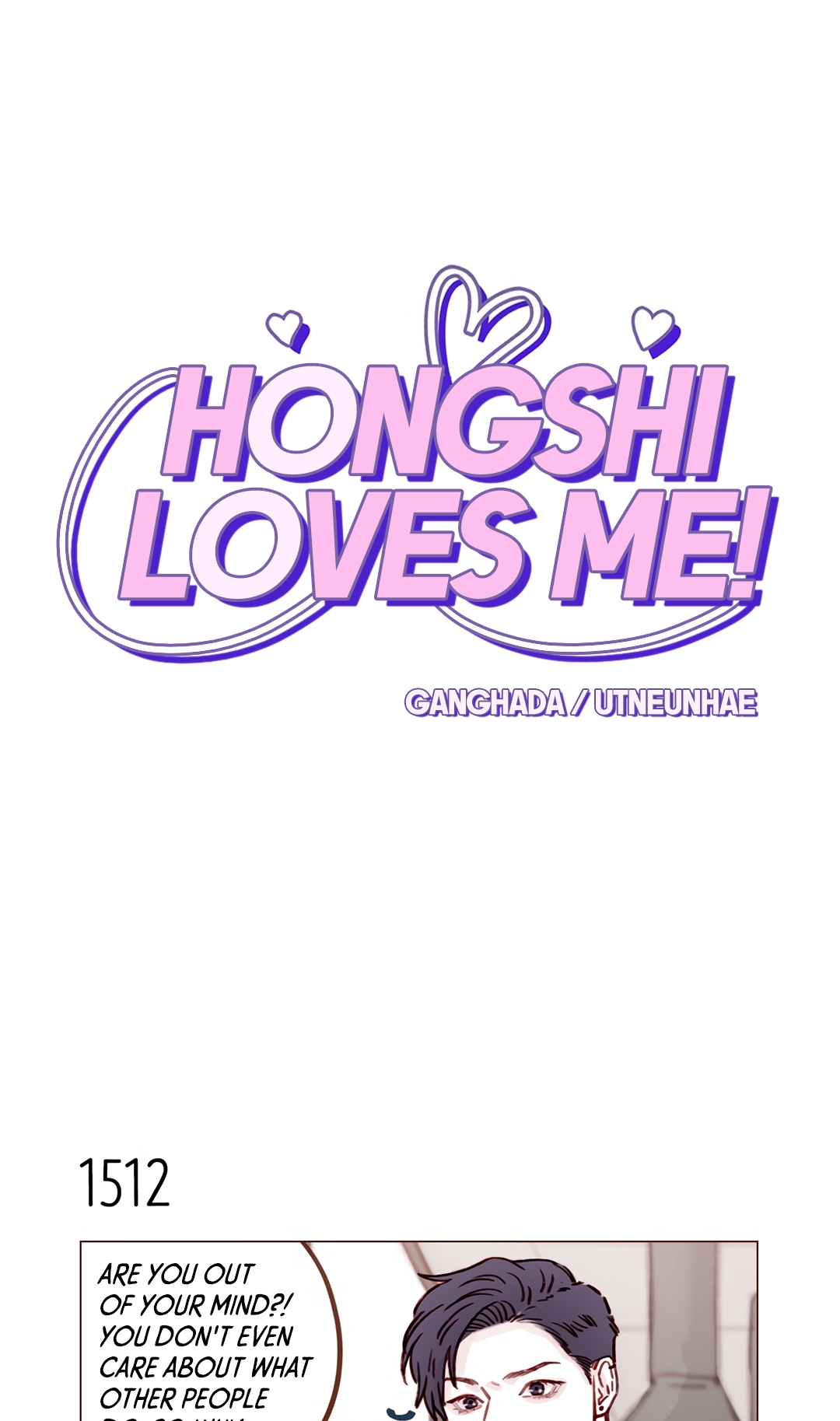 Hongshi Loves Me! 235