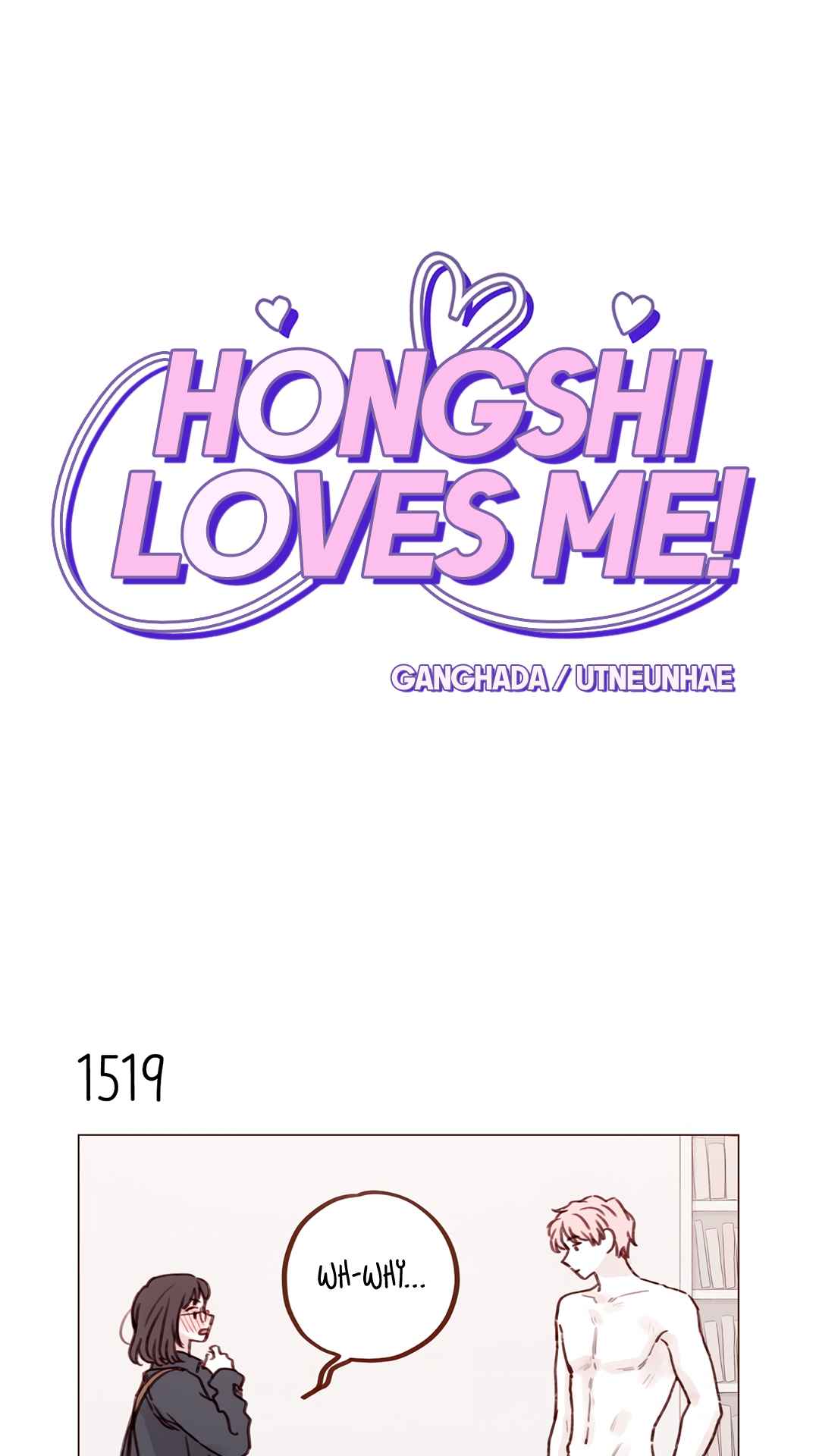 Hongshi Loves Me! 236