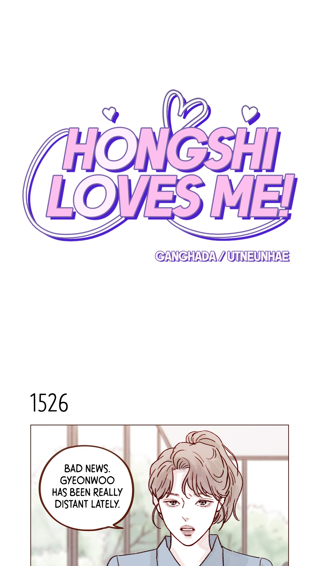Hongshi Loves Me! Chapter 237
