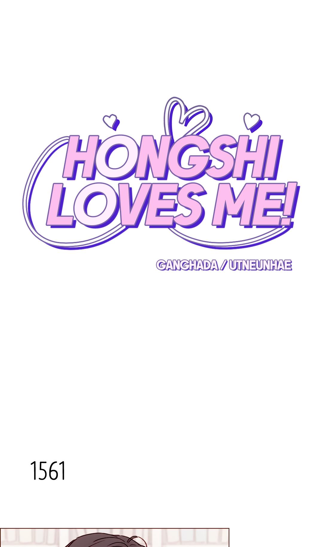 Hongshi Loves Me! Chapter 242