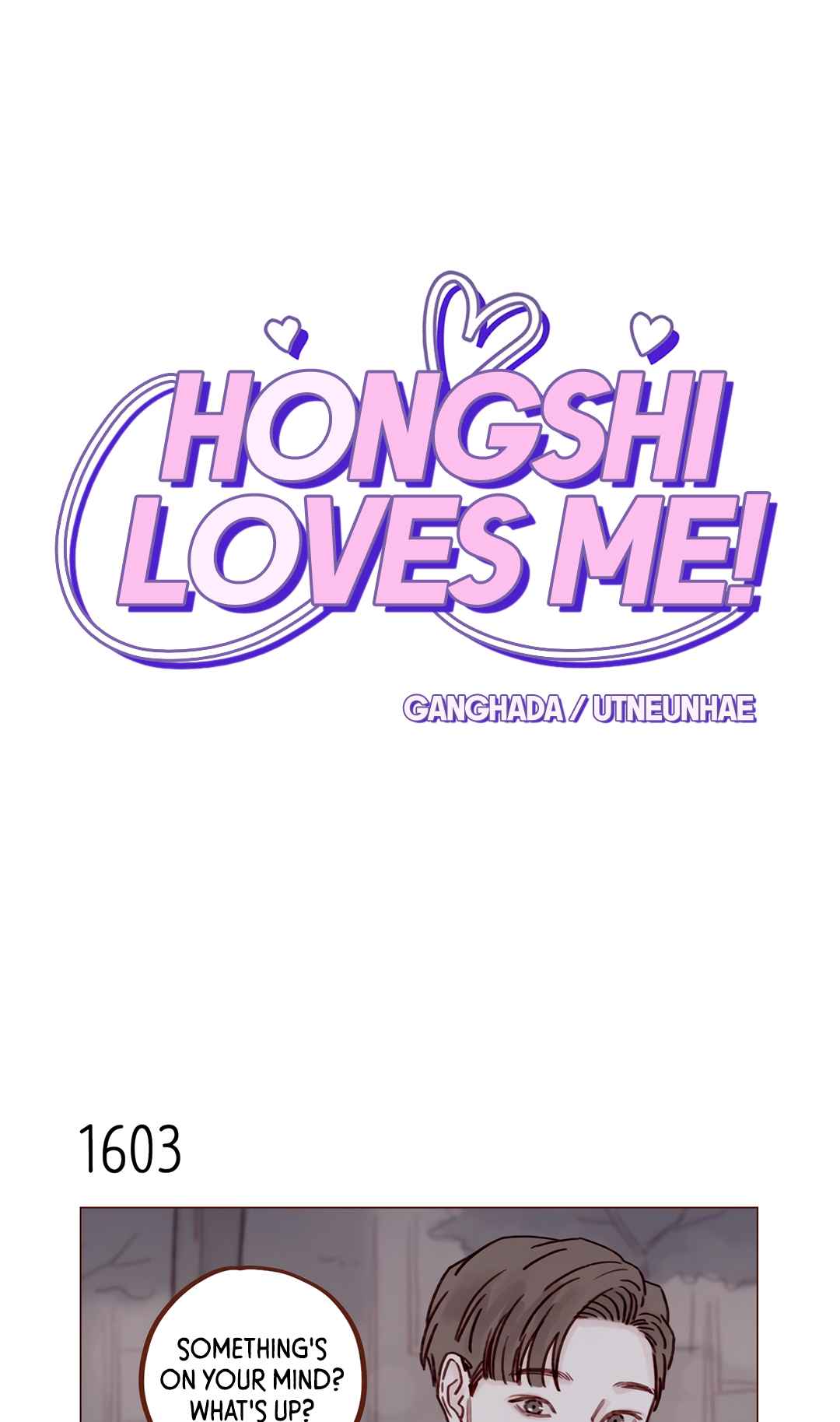 Hongshi Loves Me! 248