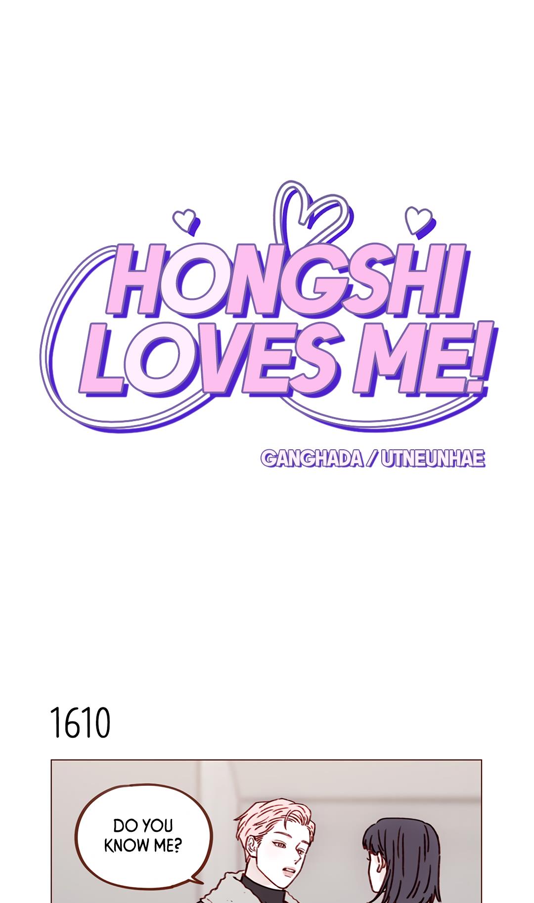 Hongshi Loves Me! Chapter 249