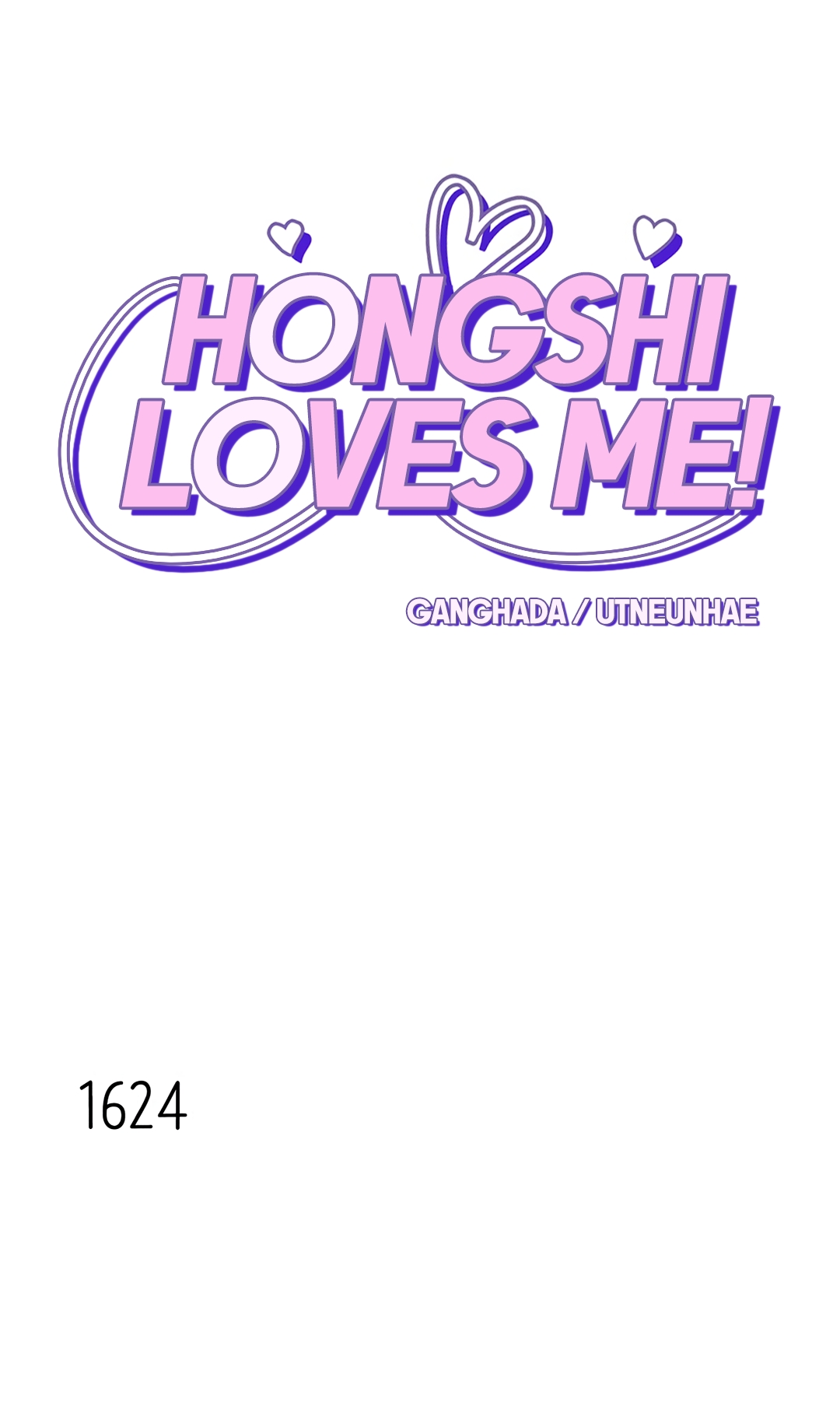 Hongshi Loves Me! 251
