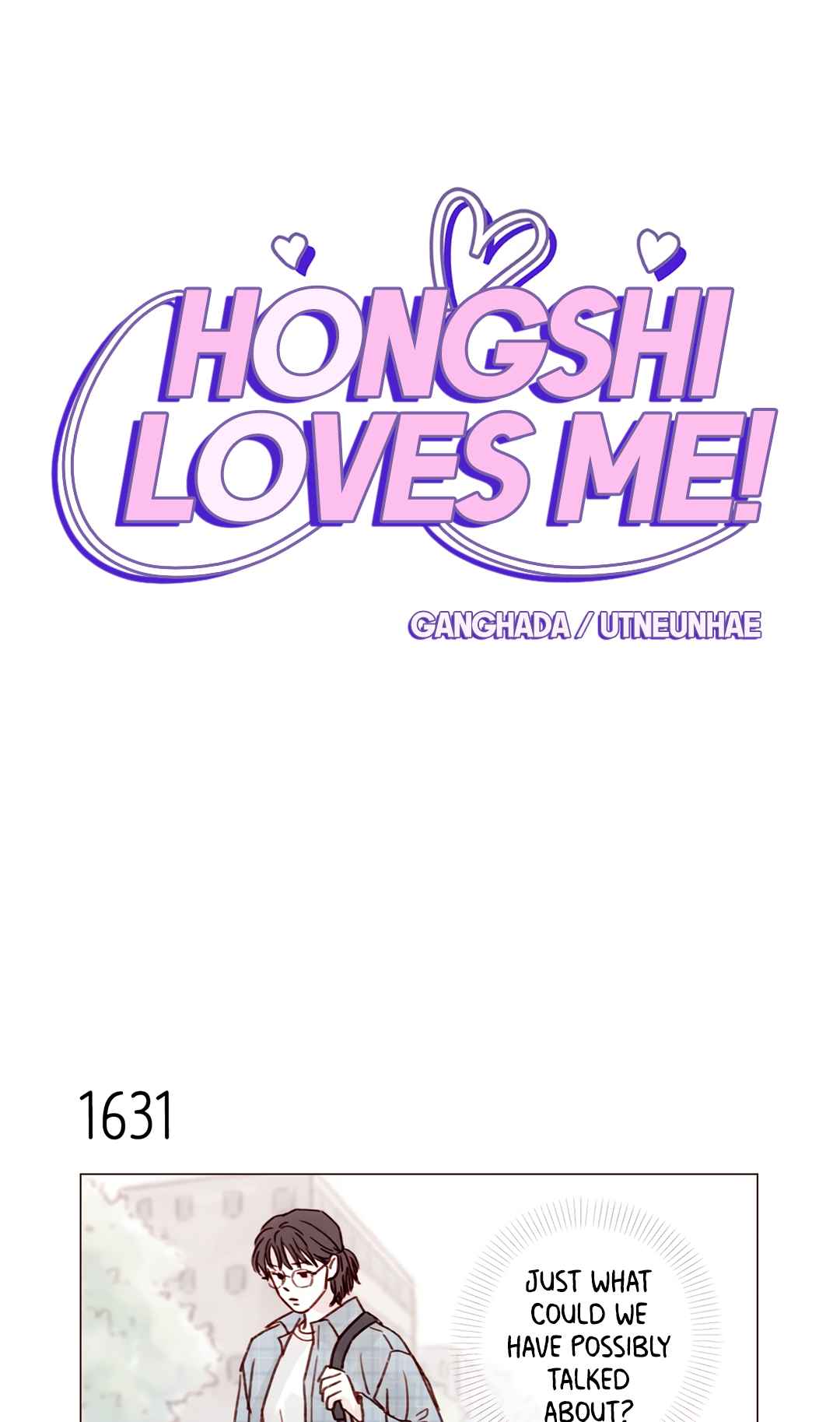 Hongshi Loves Me! 252