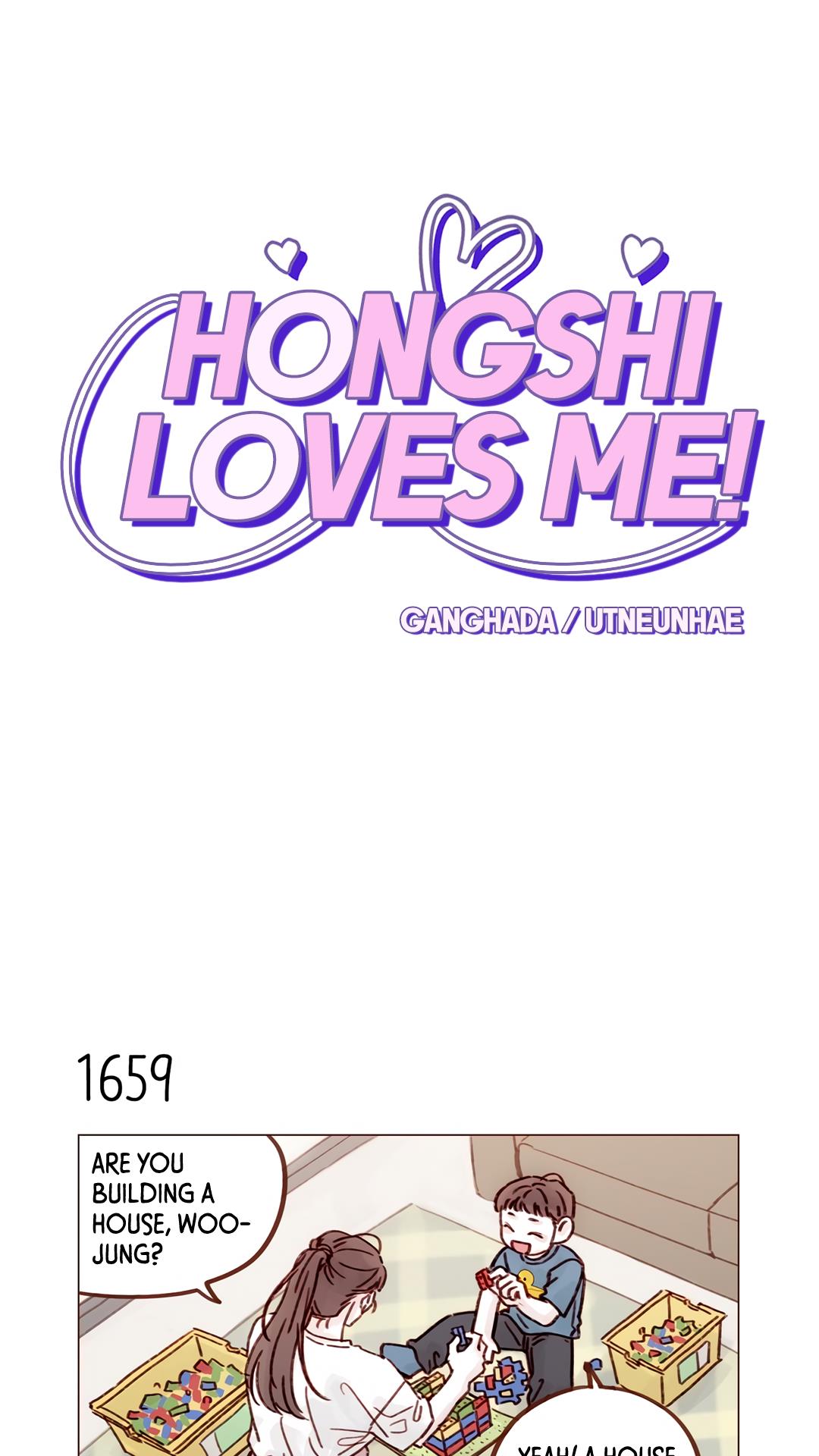 Hongshi Loves Me! Chapter 256