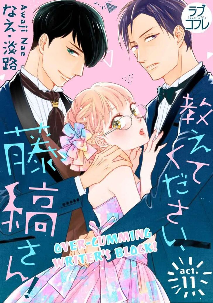 Could You Turn Three Perverted Sisters Into Fine Brides? Vol.02 Ch.011