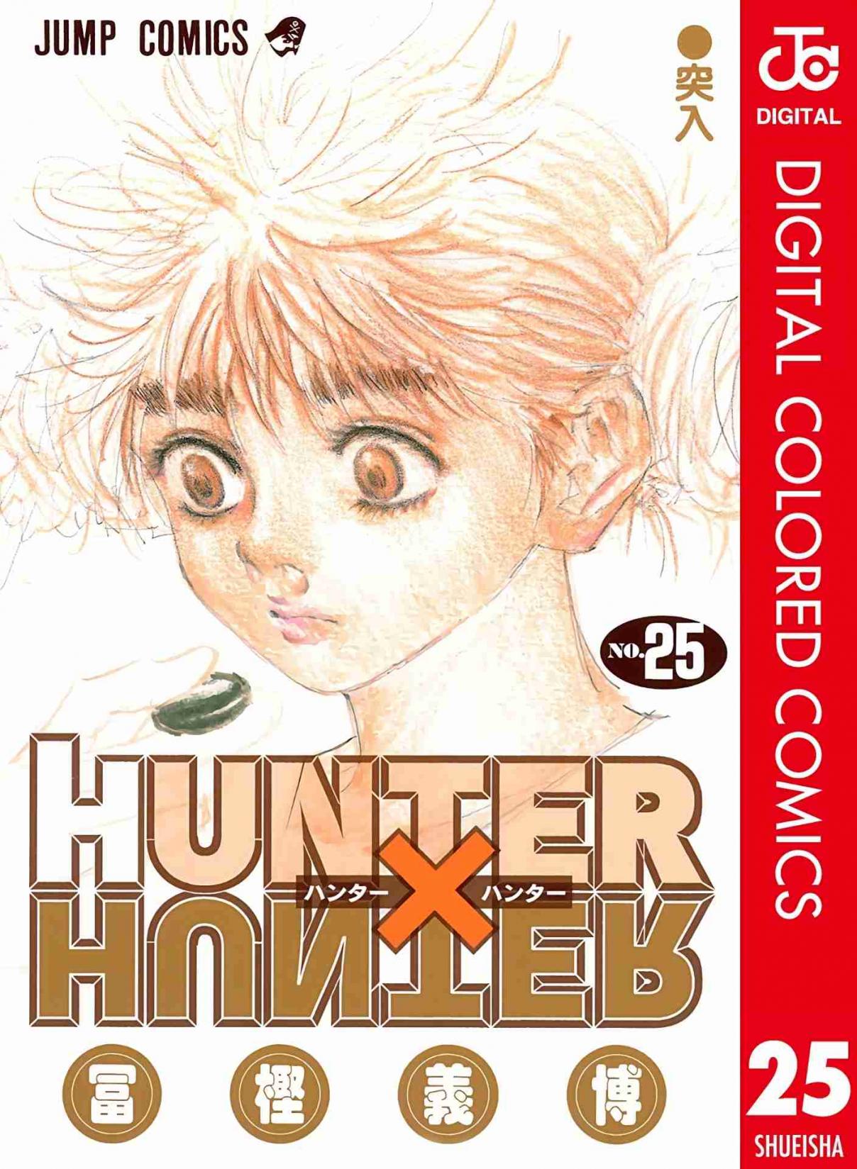 HUNTER x HUNTER - DIGITAL COLORED COMICS 261