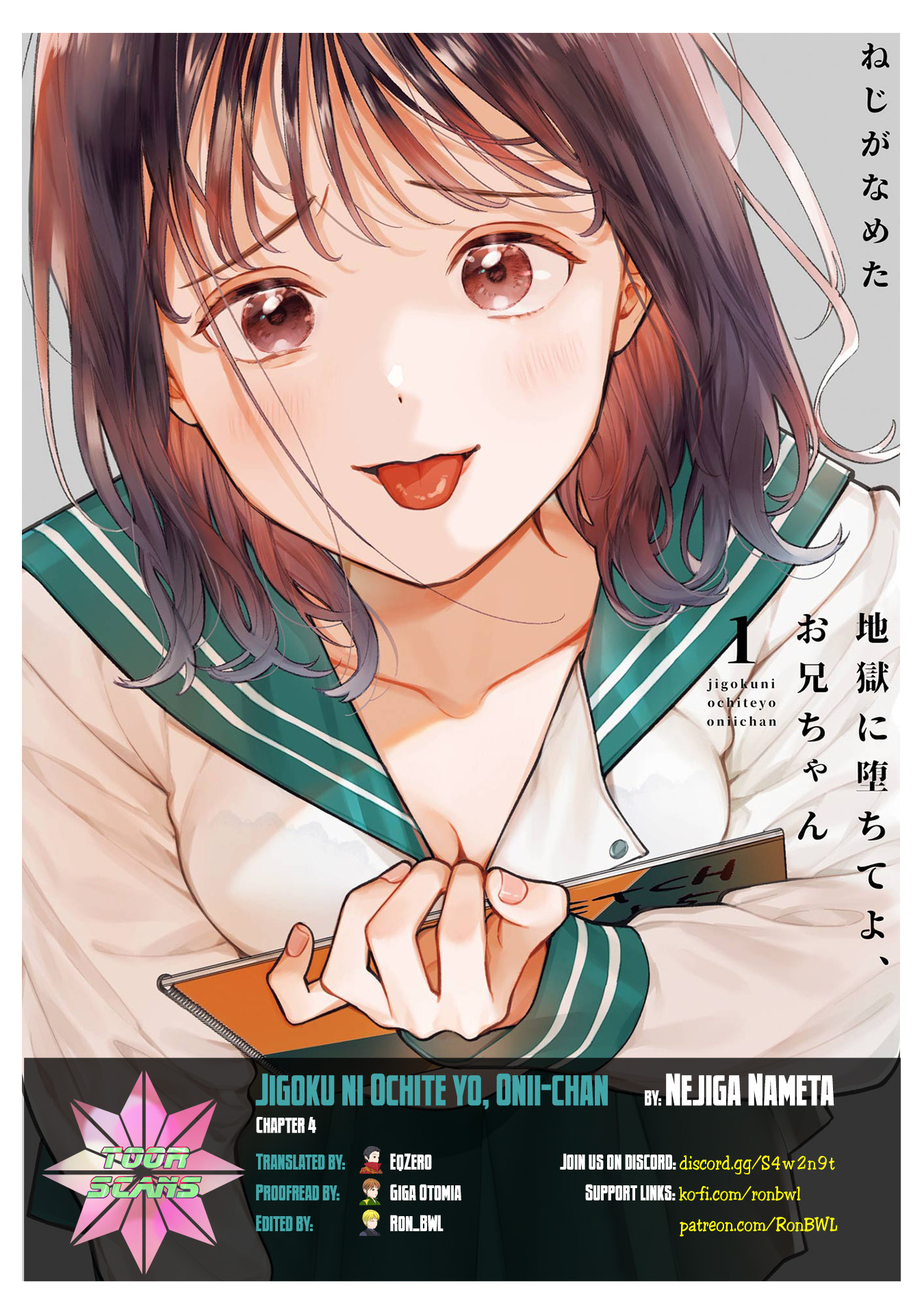 Jigoku Ni Ochite Yo, Onii-Chan Vol.1 Chapter 4