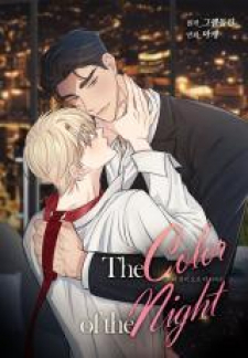 The Color Of The Night Chapter 2