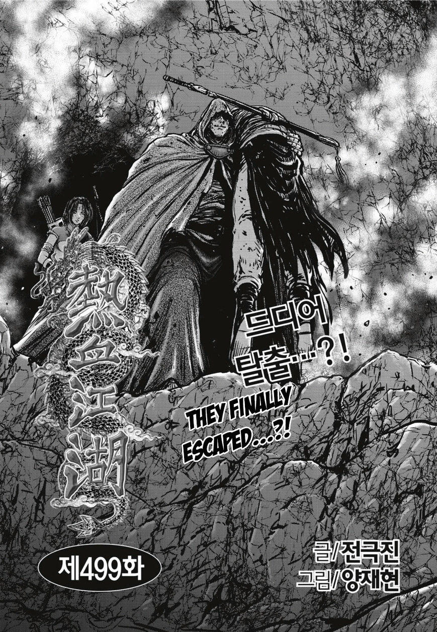 Ruler Of The Land Chapter 499.1