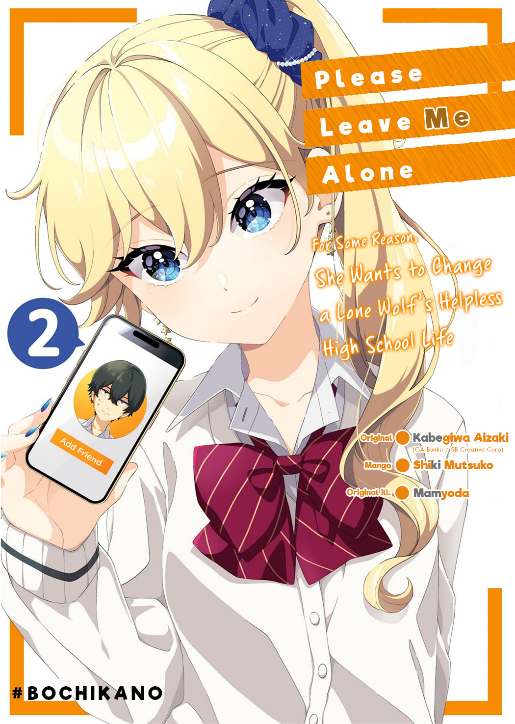 Please Leave Me Alone (For Some Reason, She Wants to Change a Lone Wolf's Helpless High School Life.) Vol.2 Chapter 11.5