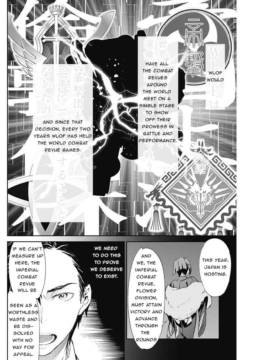 Shin Sakura Taisen the Comic 3