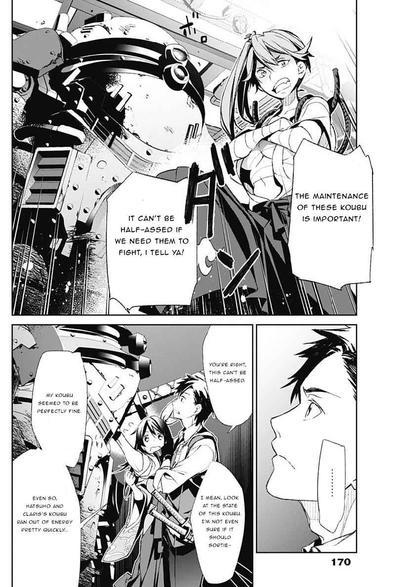 Shin Sakura Taisen the Comic 3