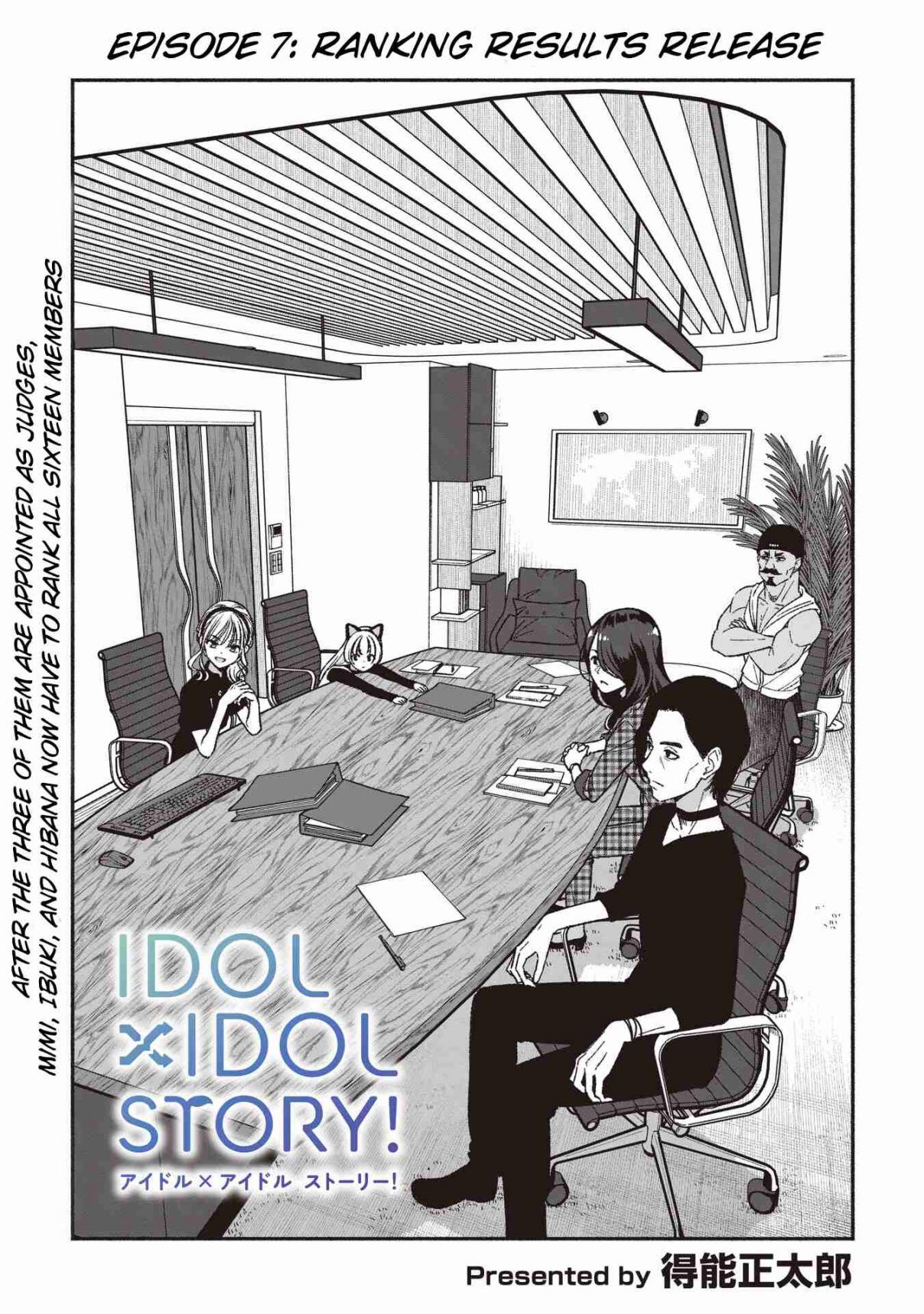 IDOL×IDOL STORY! 7.1