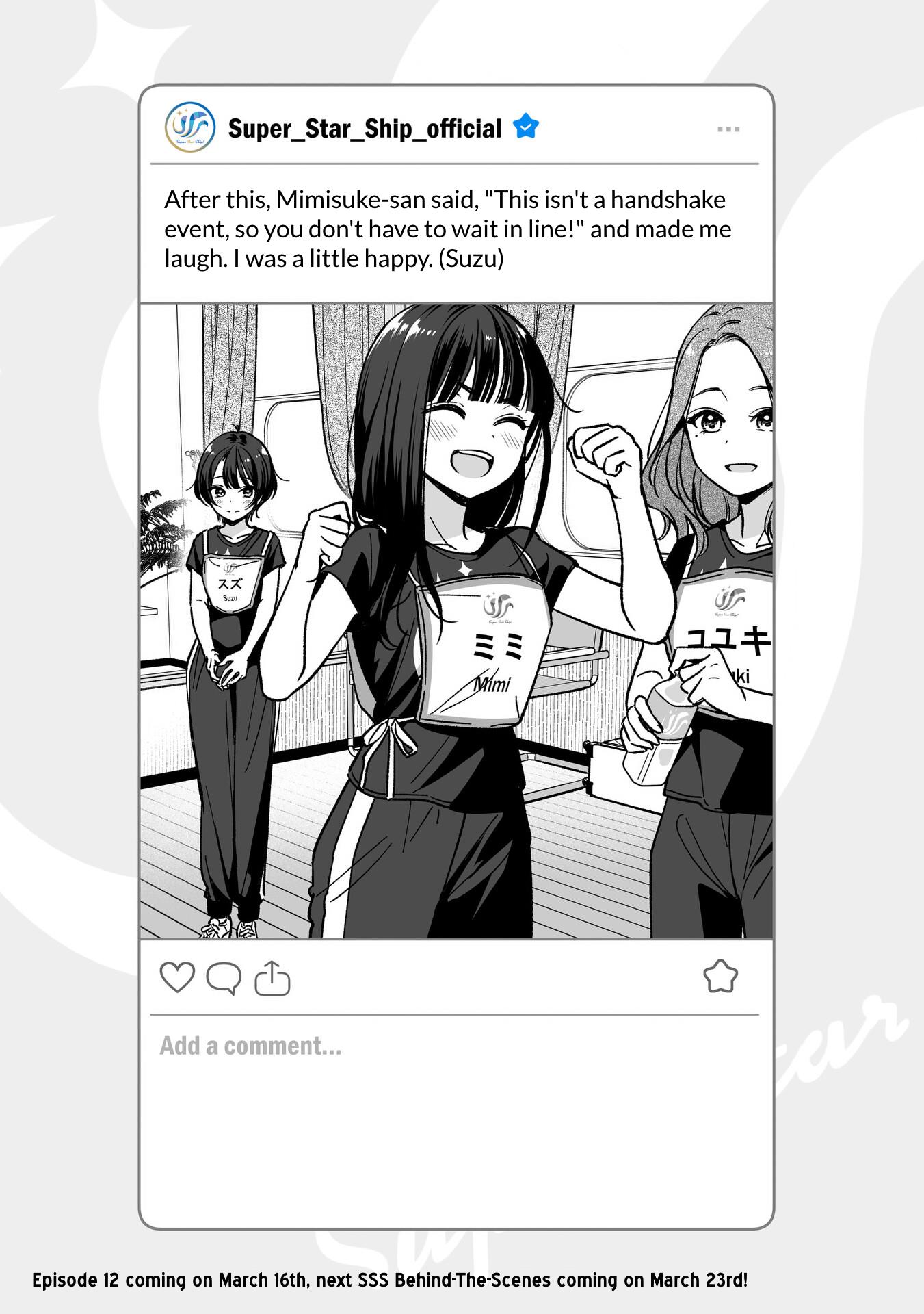 Idol×Idol Story! Vol.2 Chapter 11.5