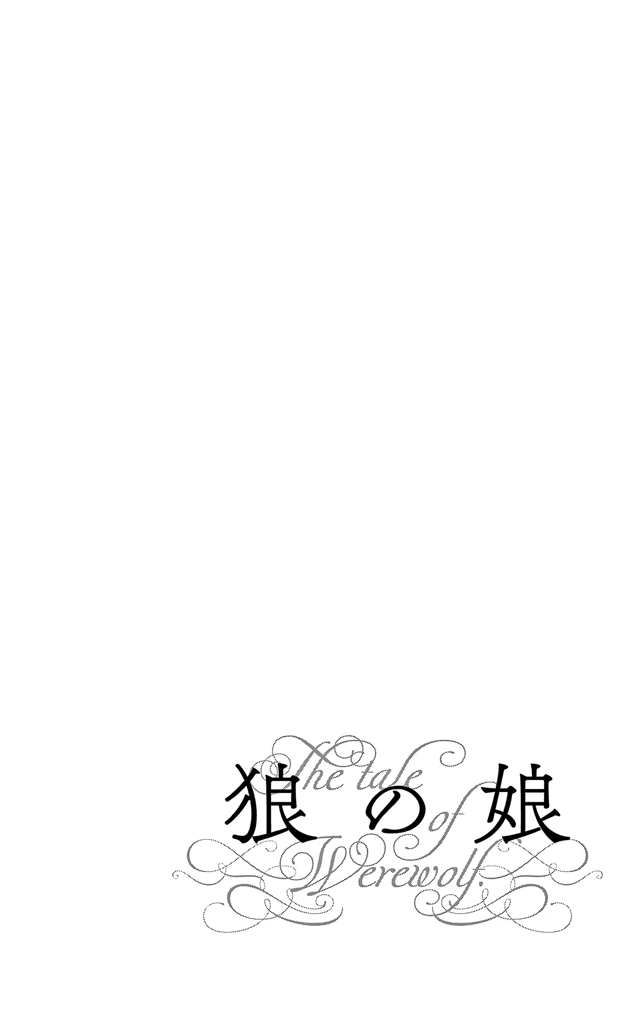 Ookami No Musume Vol.3 Chapter 12