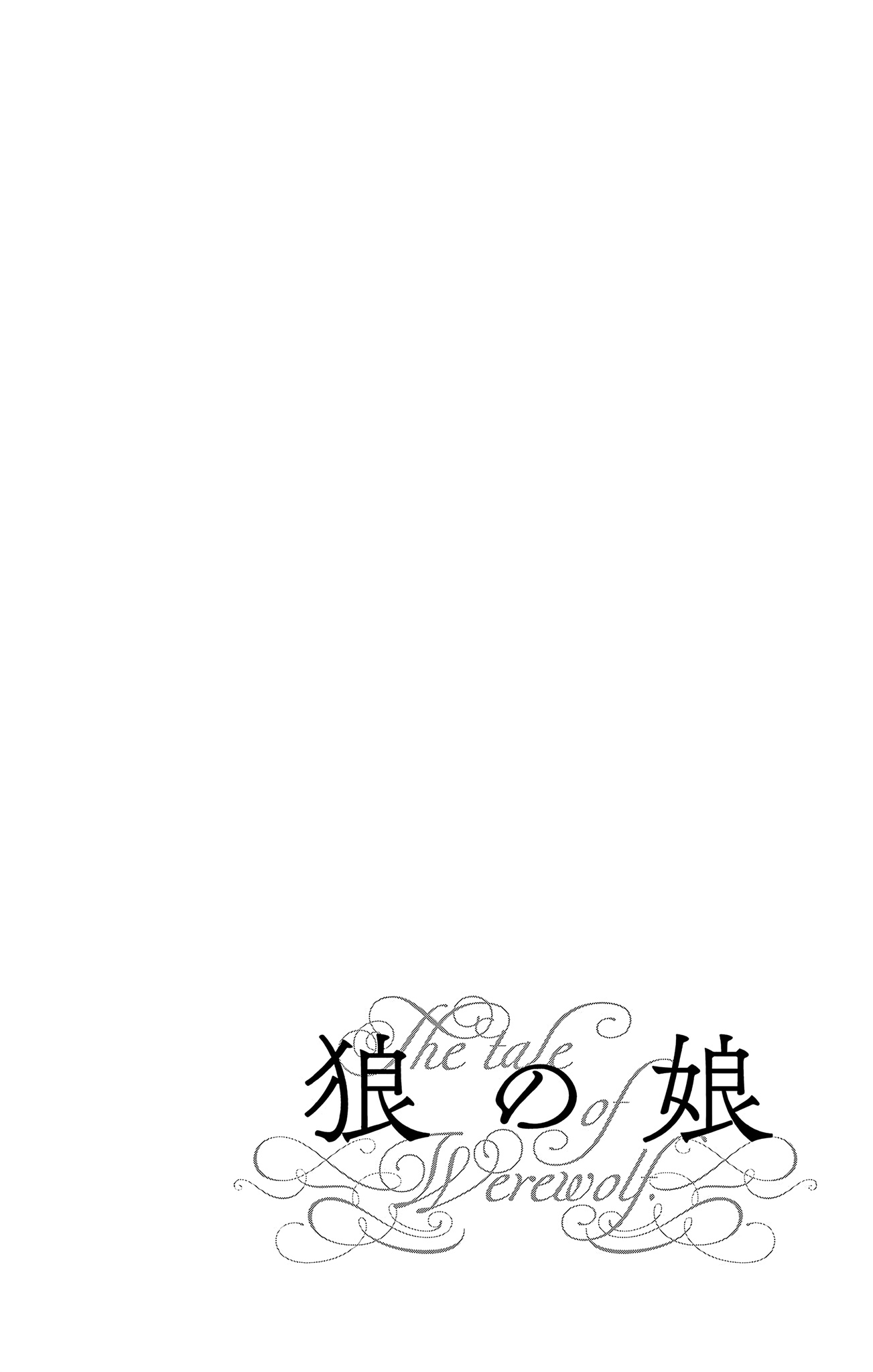 Ookami No Musume Vol.3 Chapter 14
