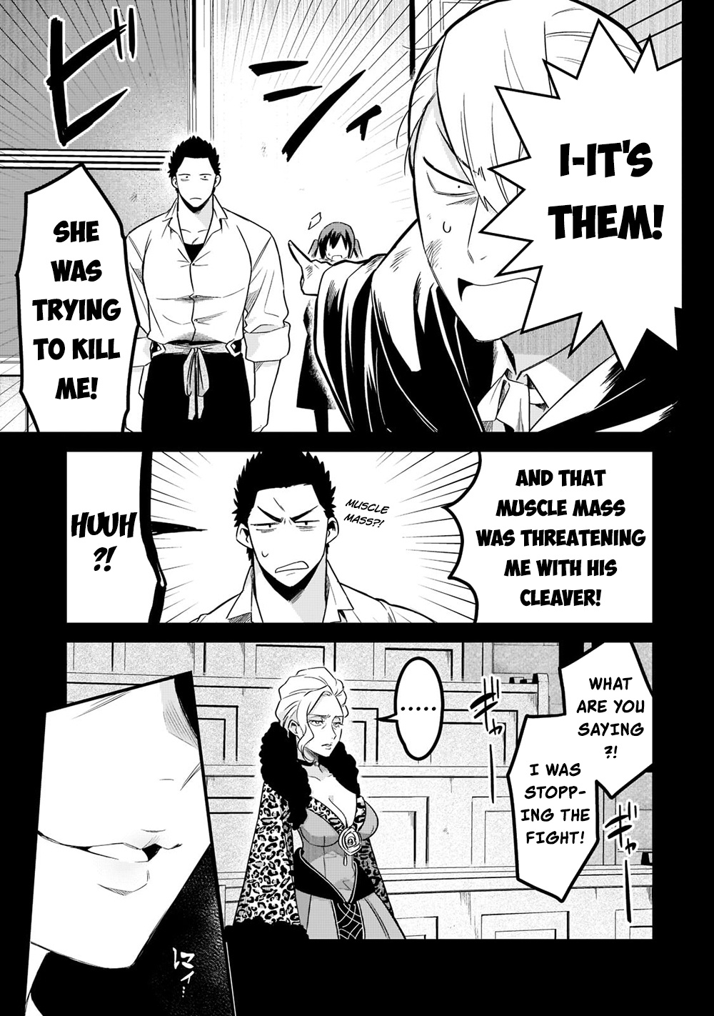 Welcome to Cheap Restaurant of Outcast! Chapter 34