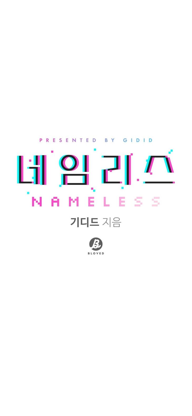 Nameless (Gided) Ch.033