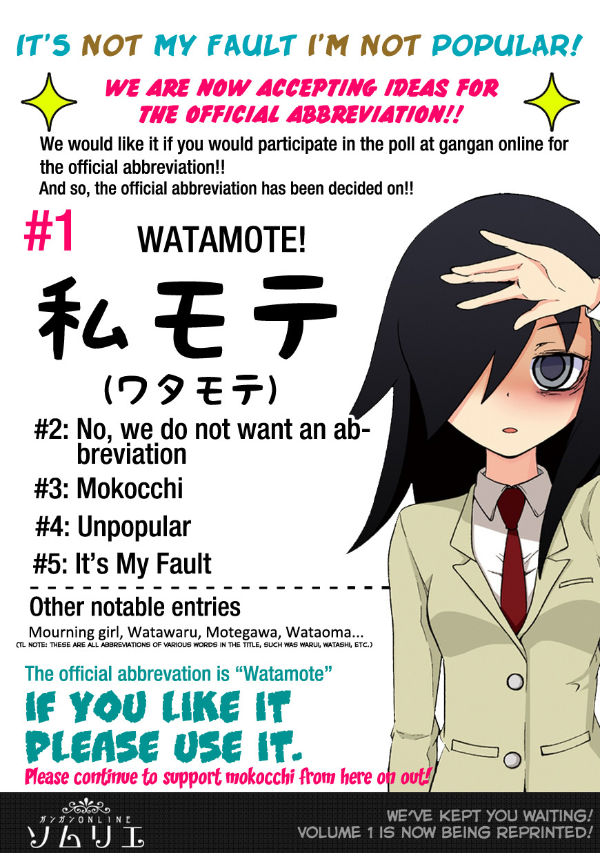 Watashi ga Motenai no wa Dou Kangaetemo Omaera ga Warui! Vol.2 Ch.13