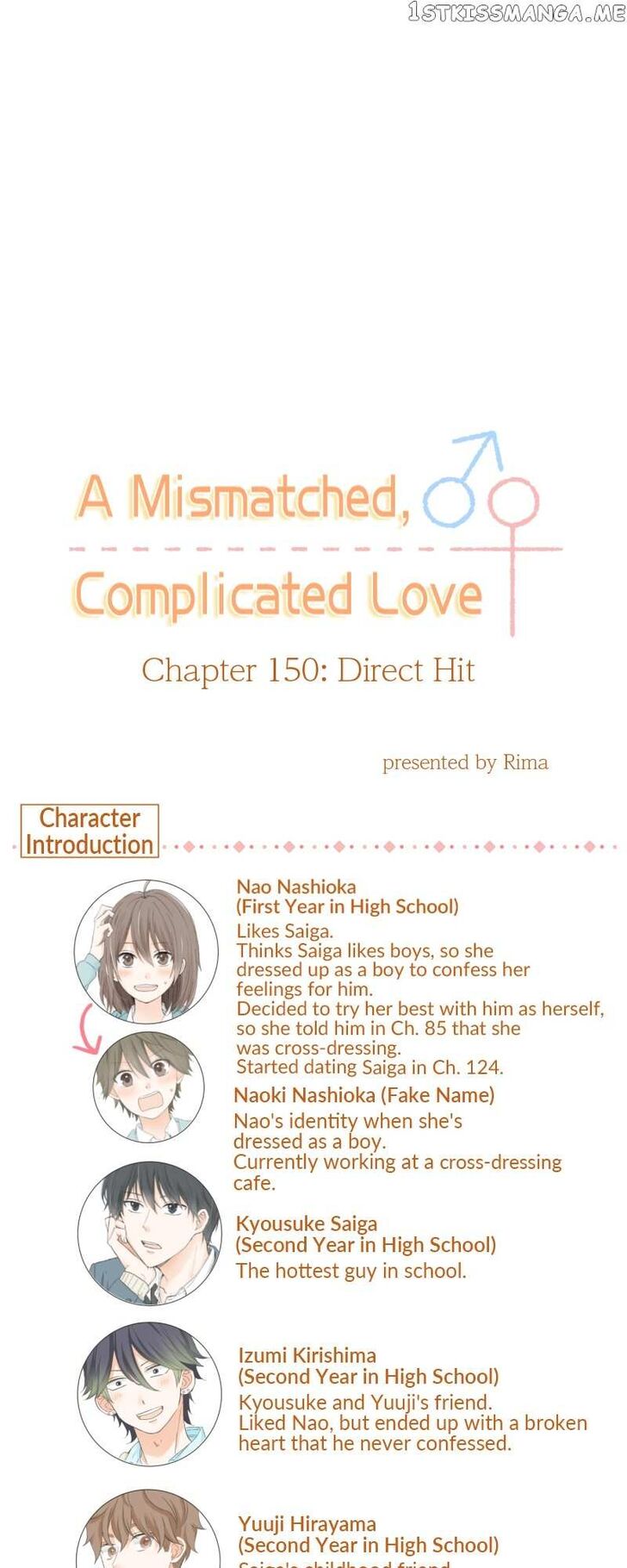 A Mismatched, Complicated Love Ch.150