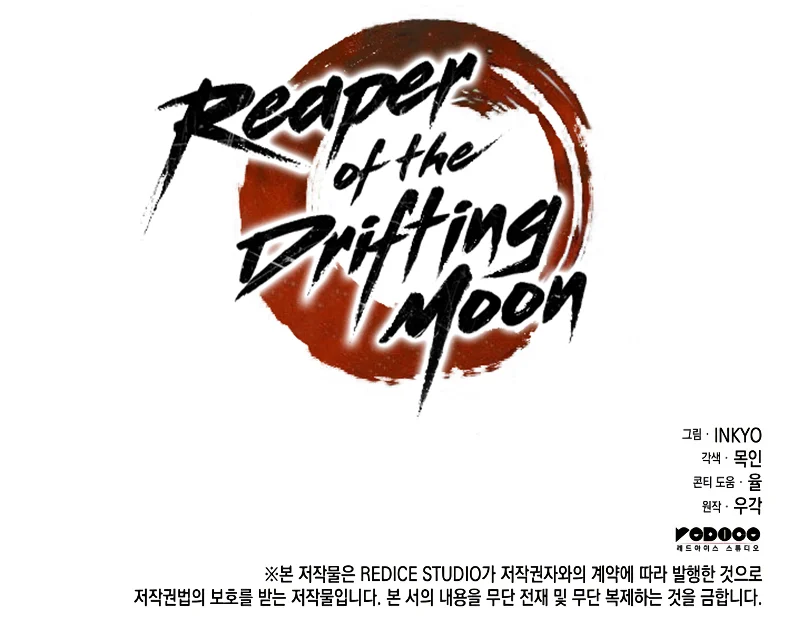 Reaper of the Drifting Moon Chapter 56