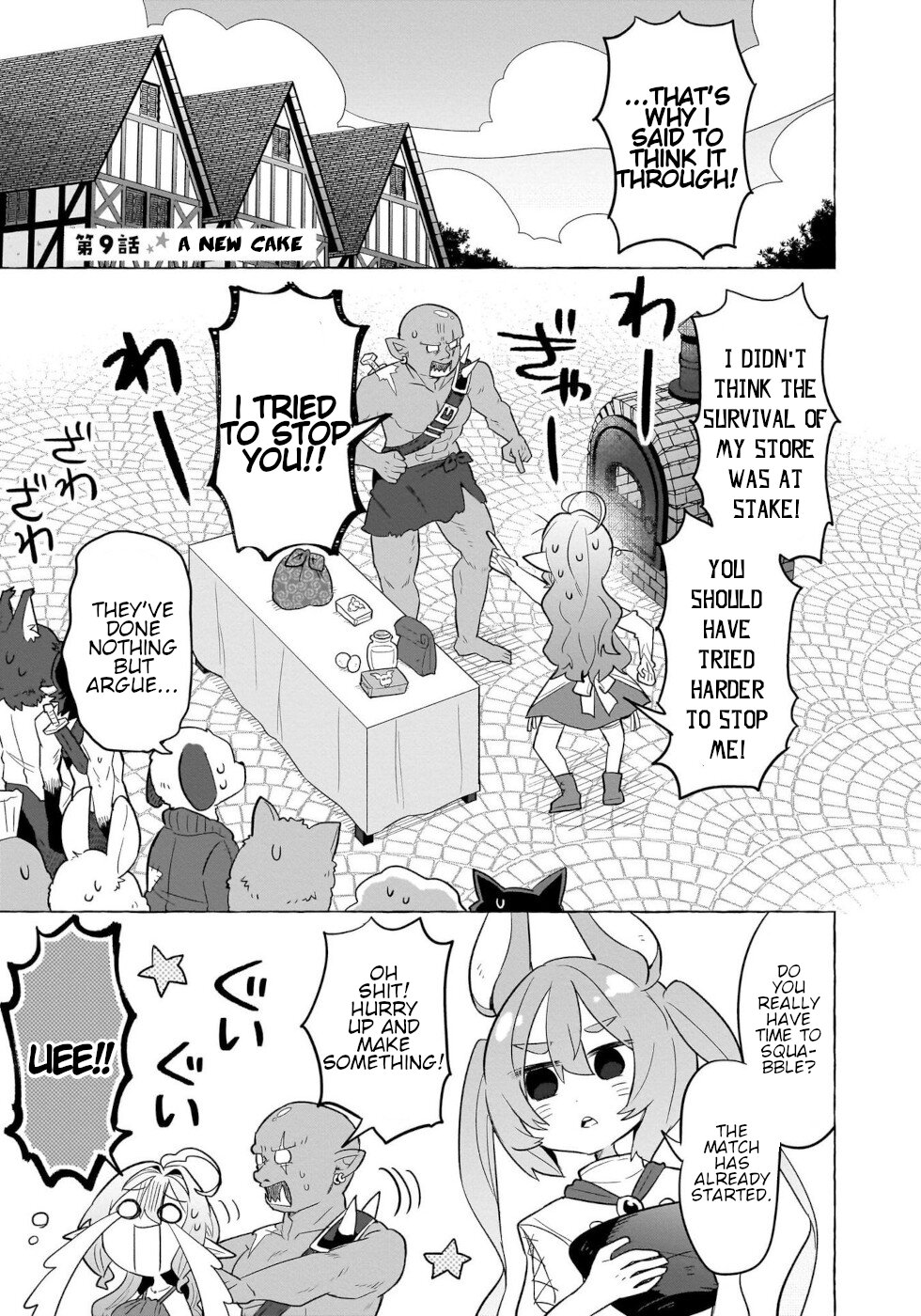 Sweets, Elf, And A High School Girl Vol.2 Chapter 9