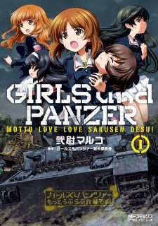 Girls & Panzer: Motto Love Love Sakusen desu! Vol.07 Ch.070