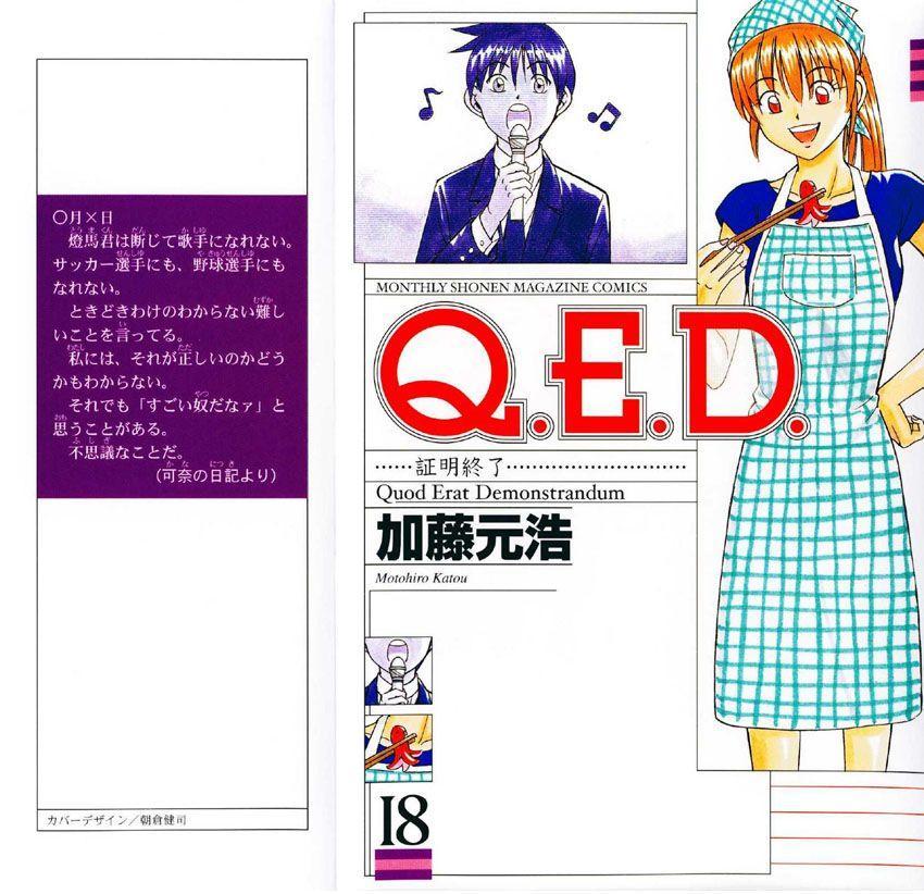 QED Chapter 35.1