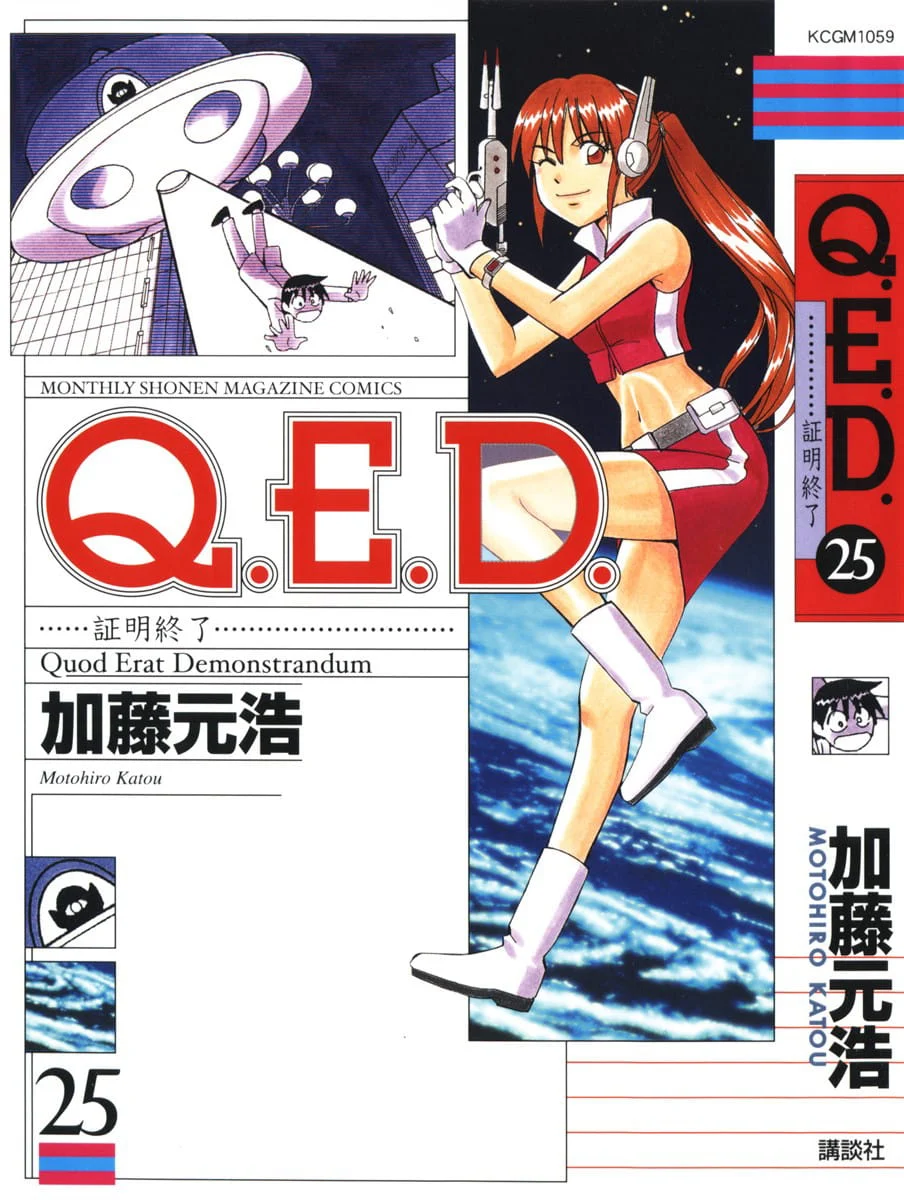 QED Chapter 49.2
