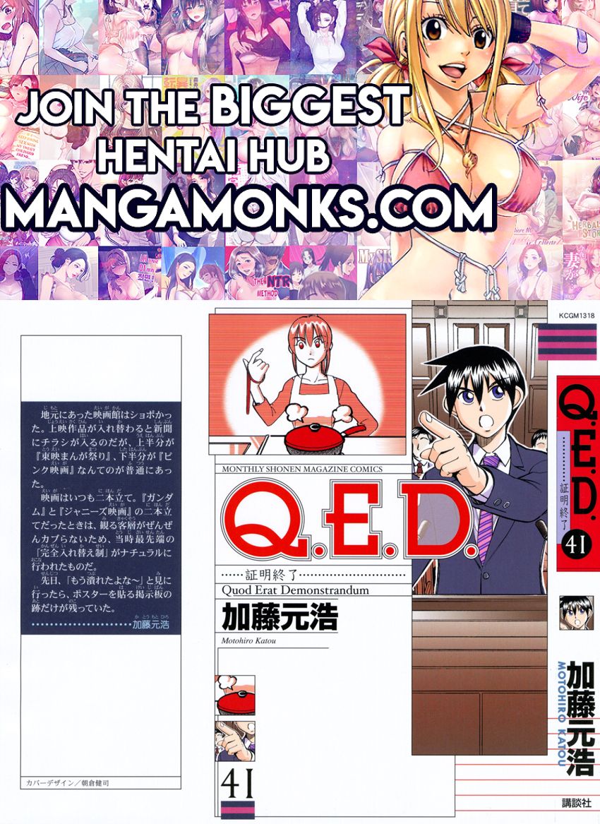 QED Chapter 81