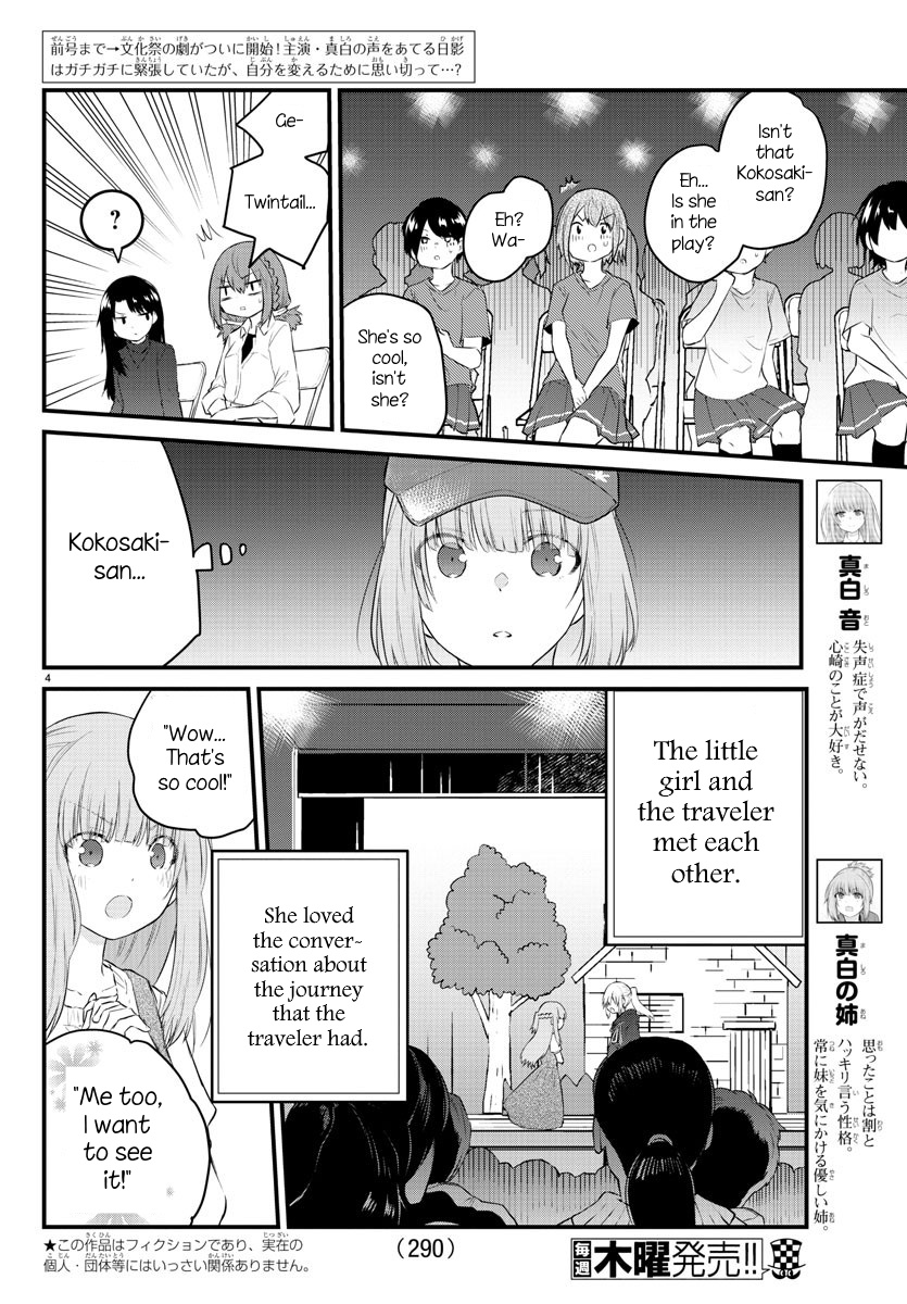 The Mute Girl And Her New Friend Vol.5 Chapter 57