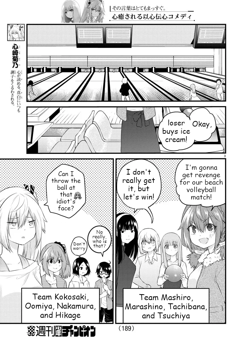 The Mute Girl And Her New Friend Vol.5 Chapter 63