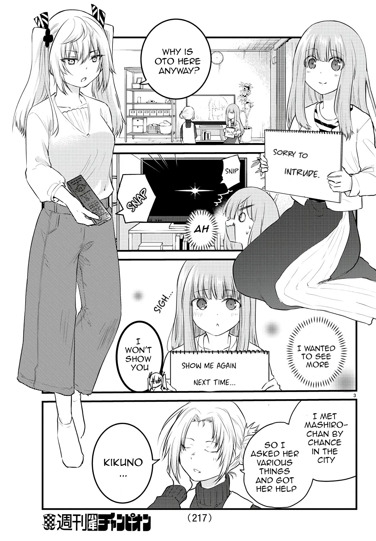 The Mute Girl And Her New Friend Chapter 67