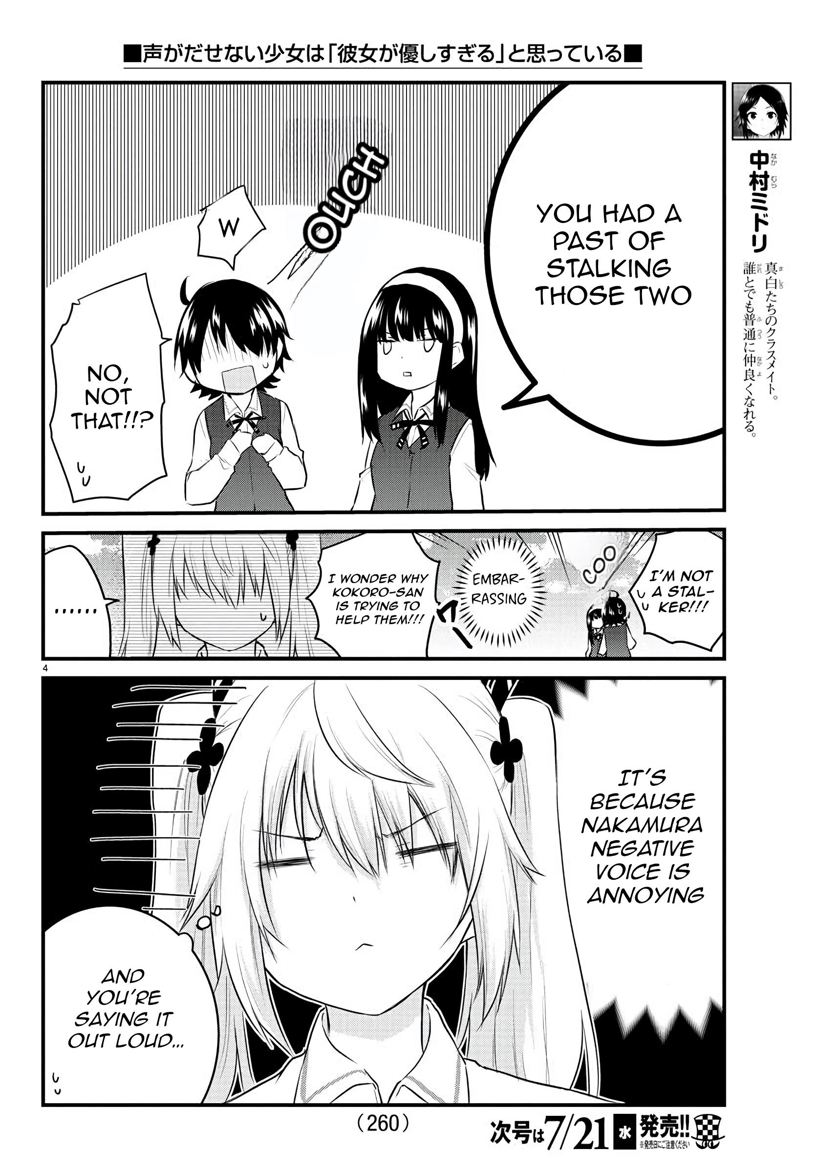 The Mute Girl And Her New Friend Vol.6 Chapter 72