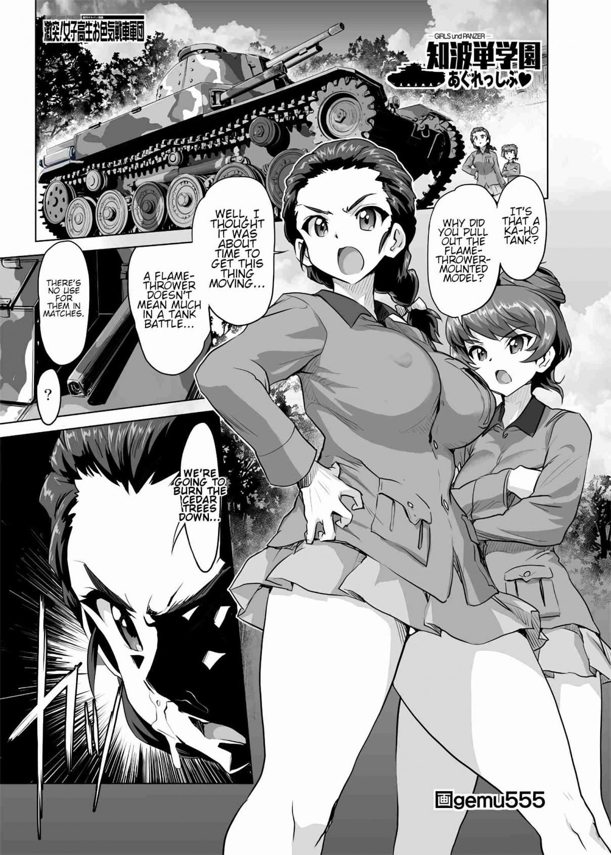 Girls und Panzer - Chi-HaTan Academy Aggressive (Doujinshi) 241