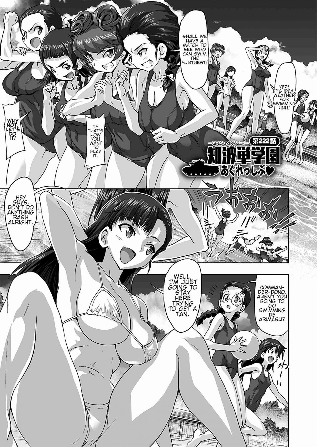 Girls und Panzer - Chi-HaTan Academy Aggressive (Doujinshi) 222