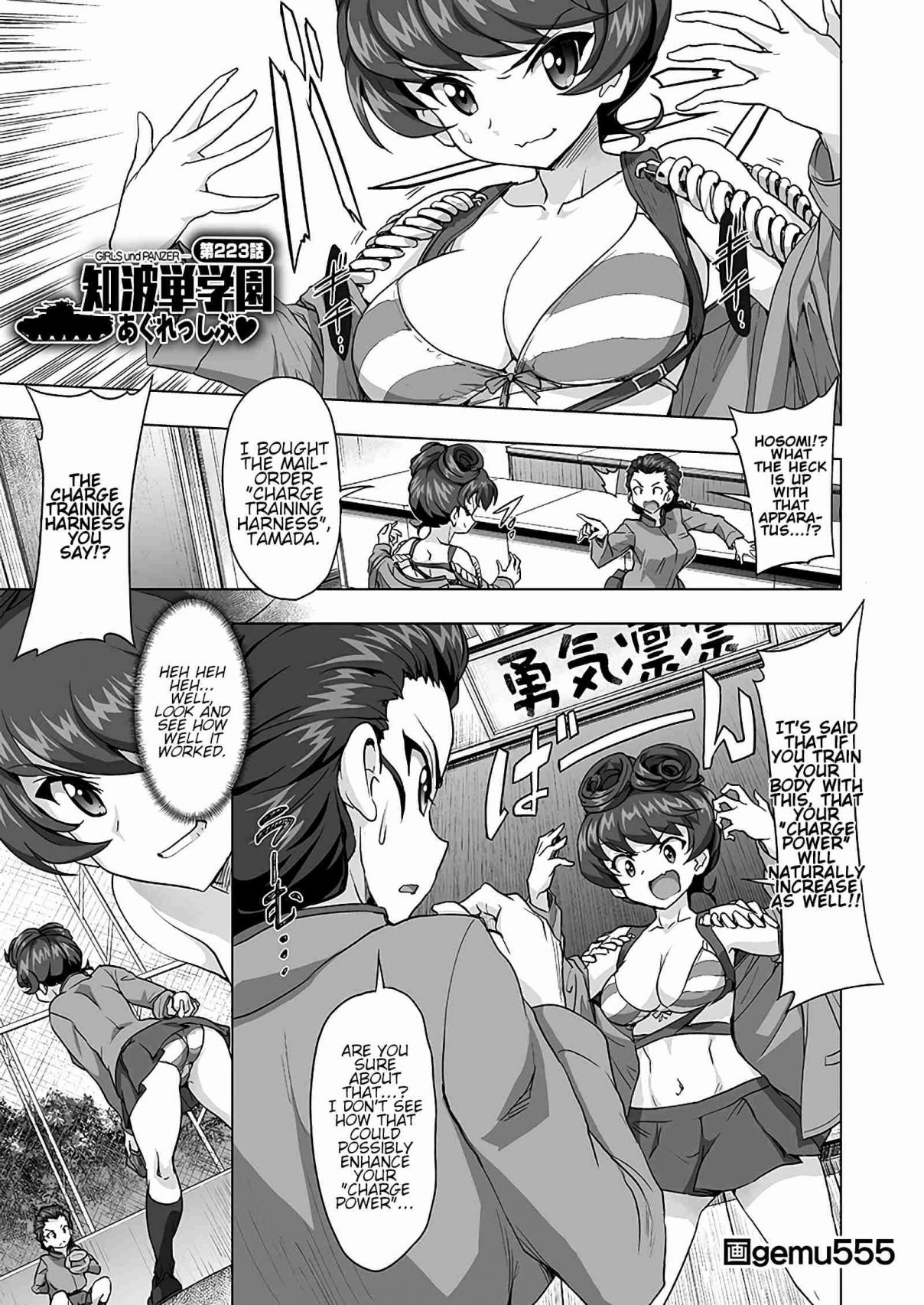 Girls und Panzer - Chi-HaTan Academy Aggressive (Doujinshi) 223