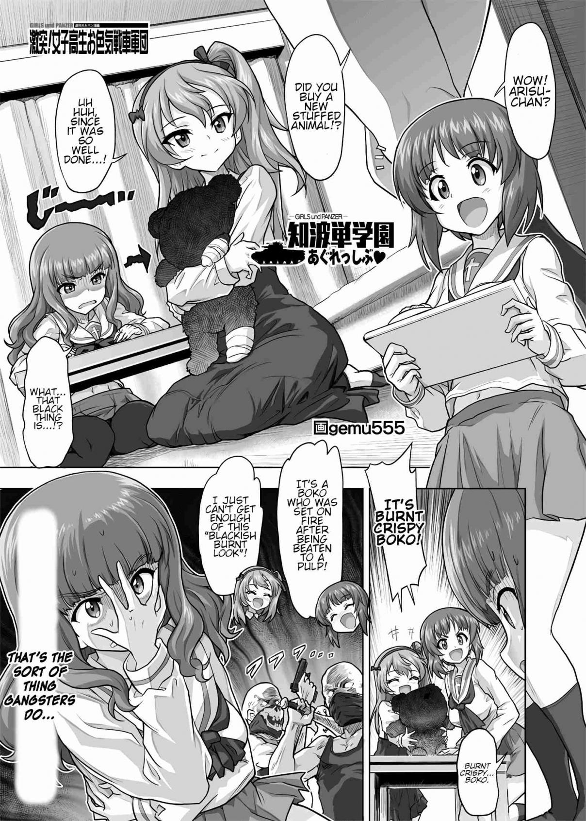 Girls und Panzer - Chi-HaTan Academy Aggressive (Doujinshi) 229