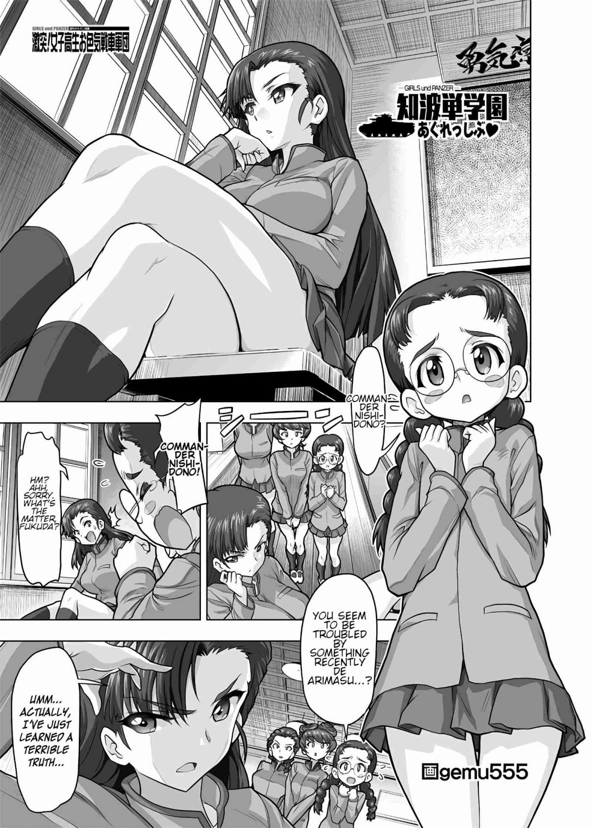 Girls und Panzer - Chi-HaTan Academy Aggressive (Doujinshi) 232